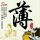 敦刻尔克